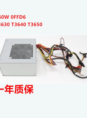 戴尔 DELL T3630 460W 电源 D460EGM-00 HU460EGM-00 0FFD6 N1J9N