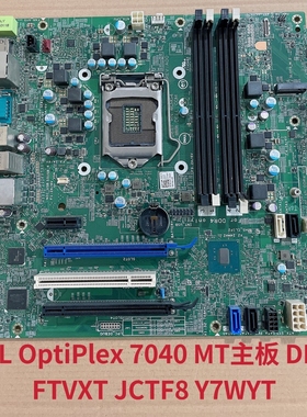 包邮 戴尔DELL OptiPlex 7040 MT主板 DDR4 FTVXT JCTF8 Y7WYT