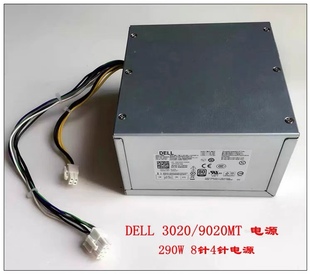 T20 290W 9020MT 戴爾OptipLex3020MT T1700 4針 7020MT XE2電源8