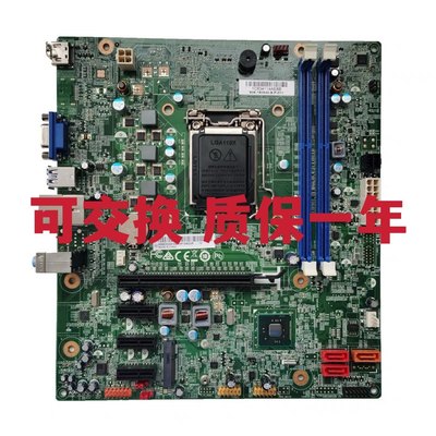 全新原装联想CIH81M主板联想H81H3-LM1.0主板家悦H5050 H3050主板