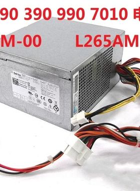 原装 390 3010 790 990MT大机箱电源H265AM-00 AC275AM L265AM-00