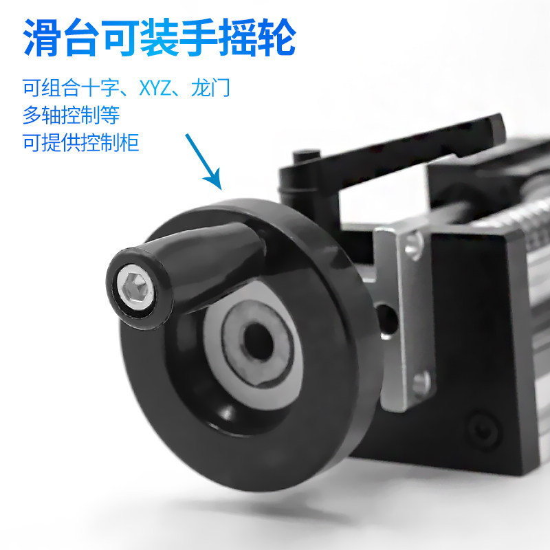 핸드 휠 브레이크 잠금 크로스 XYZ 소형 모바일 플랫폼을 갖춘 듀얼 광축 정밀 볼 스크류 슬라이드 모듈