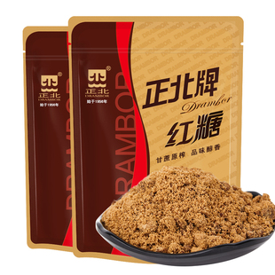 正北红糖300gx2袋 大姨妈月经期坐月子产后甘蔗红糖水