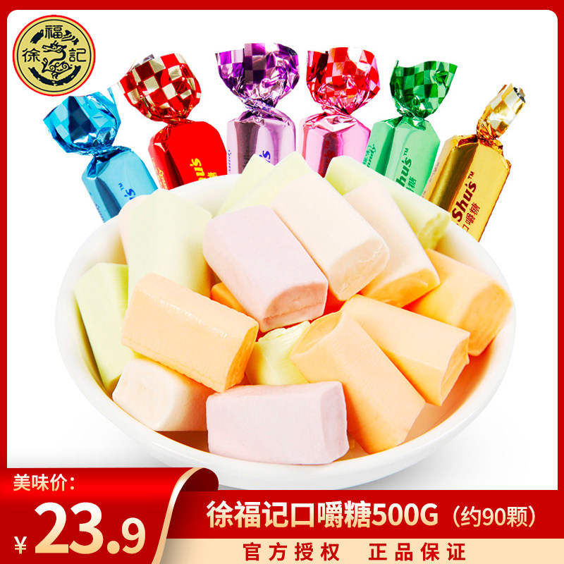 徐福记口嚼糖500g散称水果味奶糖儿童糖果零食婚庆结婚喜糖批发|msdalam kategori makanan ringan/Nuts/Specialty, Gula-gula dan makanan ringan/Jelly/Pudding, gula-gula - dari Buy2taobao.com untuk memberikan perkhidmatan ejen Taobao profesional membeli