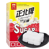正北方糖纯净方糖200g调味品冲饮咖啡伴侣白糖细砂方糖块