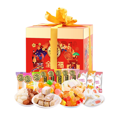 徐福记糖果礼盒春节零食糖果年货礼盒酥心糖牛轧糖混合春节礼包