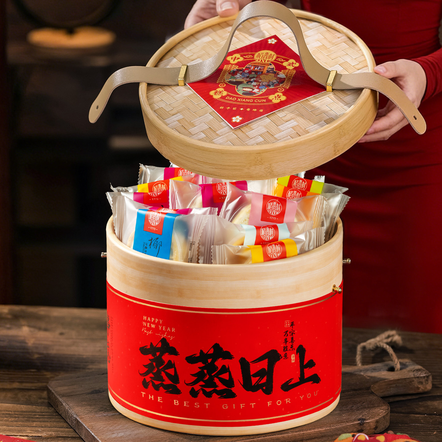 稻香村北京味道零食特产 新春礼盒传统驴打滚小麻花山混合京八件