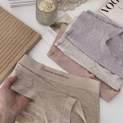简约无痕裸感肌莫代尔包臀内裤女7A细菌透气弹力中腰三角裤女士