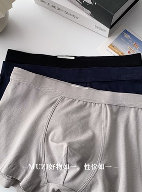 简单不减配 双层囊袋 新款男士纯色一片式宽松中腰纯棉透气内裤男