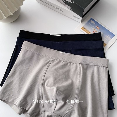 双层囊袋一片式宽松内裤单不减