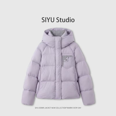 【思雨专享】短款O型拼条纹羽绒服TDYH2728