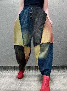 显瘦宽松拼色阔腿哈伦牛仔裤