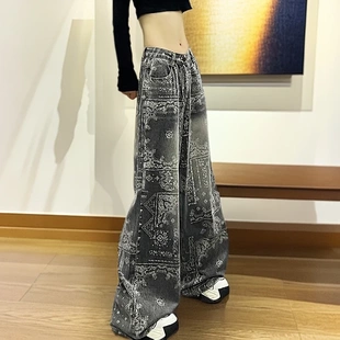 直筒拖地裤 春季 休闲印花扎染宽松显瘦阔腿裤 2025新款 今年流行爆款