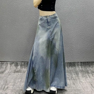 高腰宽松显瘦a字长裙 复古做旧开叉渐变扎染色牛仔半身裙女士夏季