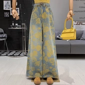 女高腰显瘦垂感宽松拖地长裤 复古百搭印花牛仔阔腿裤 新款 2025夏季