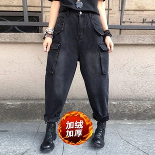 2025新款 春秋复古宽松加绒加厚老爹牛仔裤 女黑色大口袋工装 哈伦裤