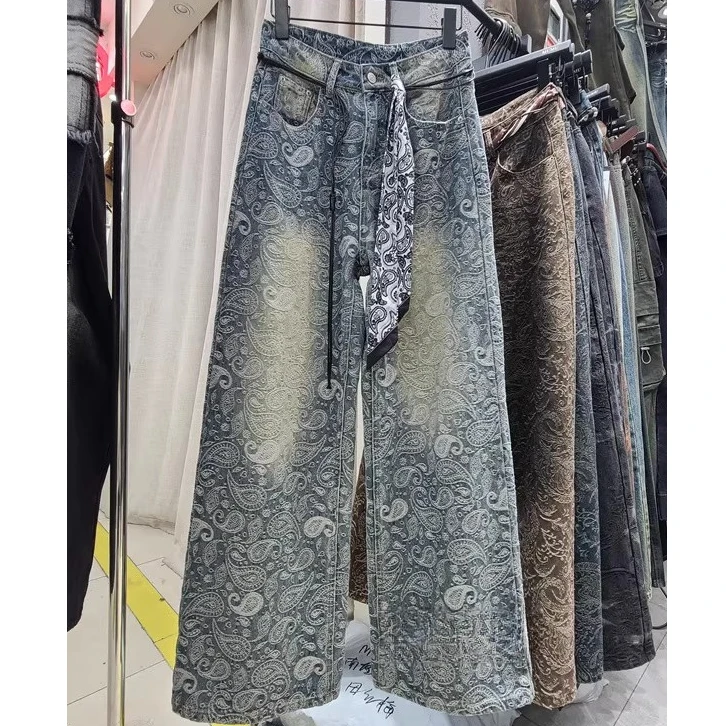 2025秋季新款复古休闲腰果提花牛仔裤女美式气质高腰休闲拖地长裤