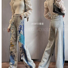破洞浅色牛仔裤女高级感2025年春夏新款高腰宽松显瘦休闲阔腿裤