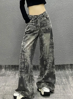 春季2026新款今年流行爆款休闲印花黑灰色高腰宽松显瘦直筒阔腿裤