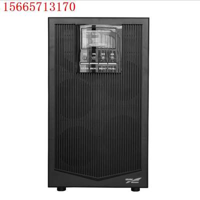 YTG1105L 工频机 在线式UPS不间断电源 5KVAx 4500W 外接