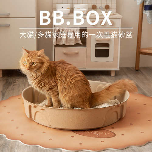 缅因等大型猫专用一次性猫砂盆