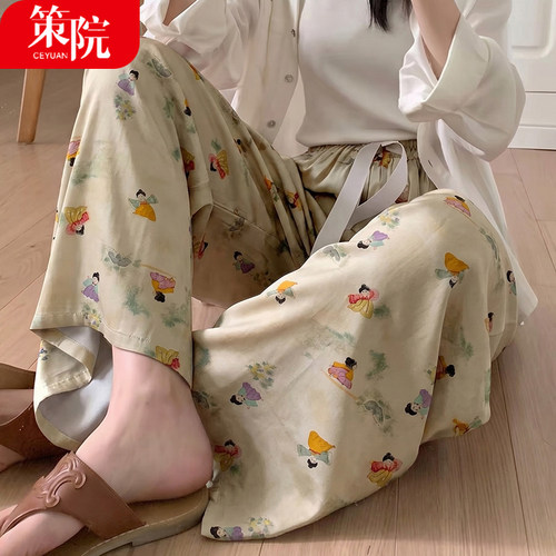 策院棉绸夏季薄款女士阔腿睡裤
