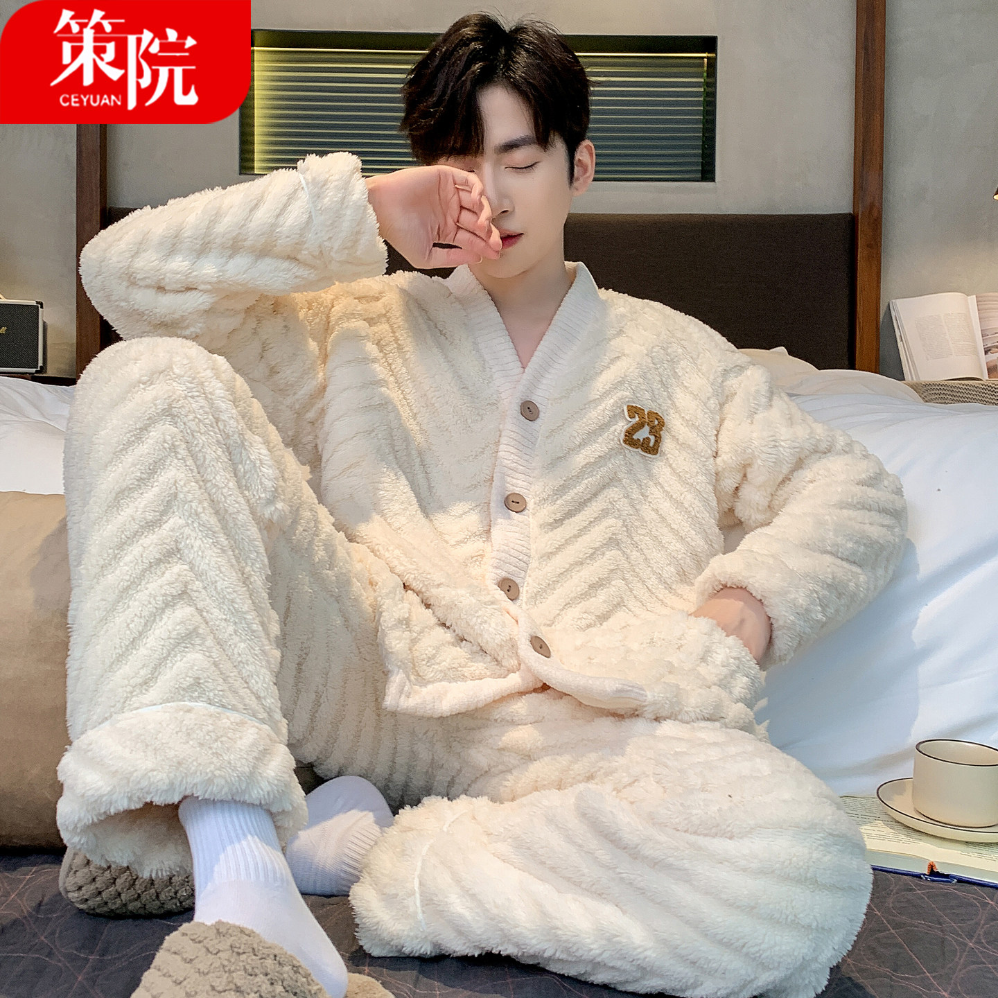 加厚加绒保暖法兰绒睡衣男士套装