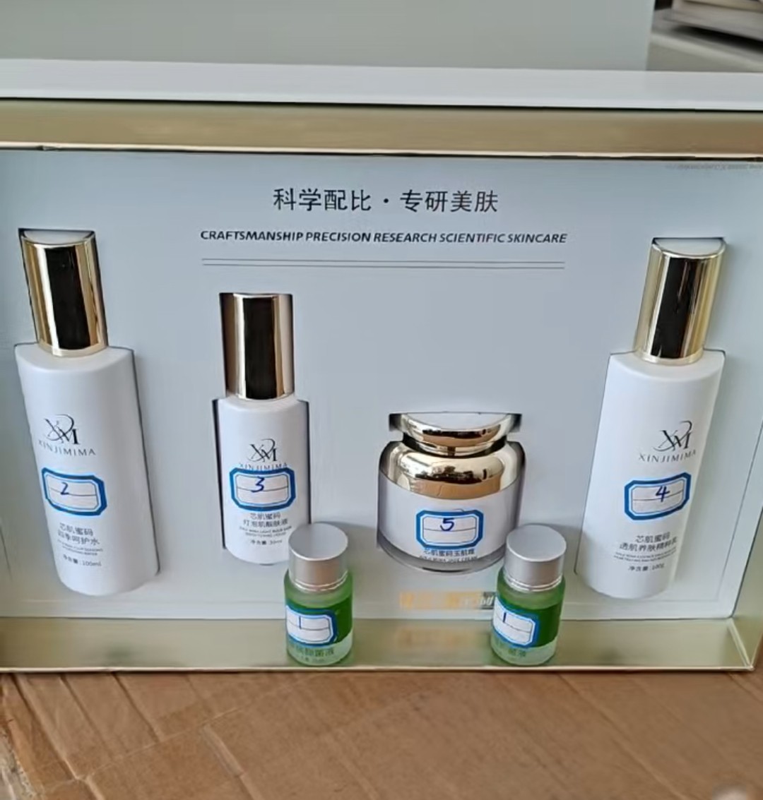 白白套芯肌蜜码玉肤套修护提亮肤色改善暗沉补水保湿