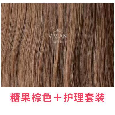 薇薇安假發女長直發長卷發圓臉網紅假發套仿真中分微卷長發VZ008