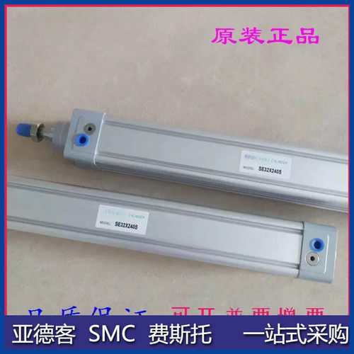 全新原装气缸SE32X675X700X750X800X850X875X900X950X1000-S气缸
