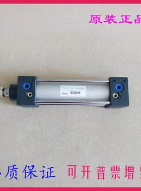 全新原装SCD SCJ SC50 SC63X215X220X225X230X235X240-S标准气