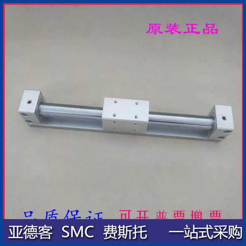 磁偶式无杆气缸CY1RG40/50/63-1050 1100 1150 1200 1250 1300
