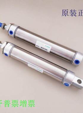 全新原装气缸MA40 MA50 MA63X5X10X15X20X30X35X40X45SCA