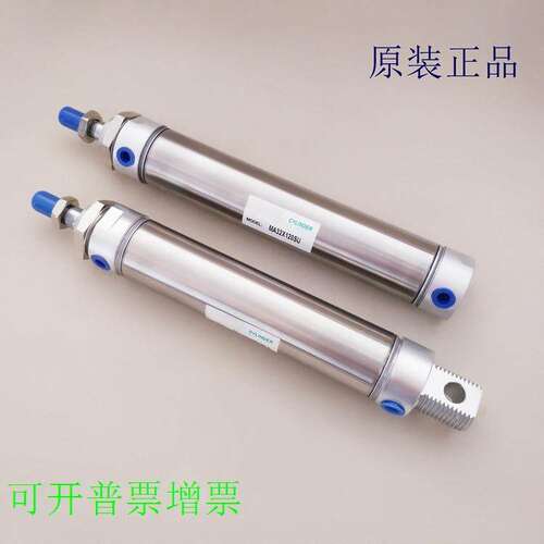 全新原装气缸MA16/MA20/MA25/MA32X335/340/345/355/360/365-SU