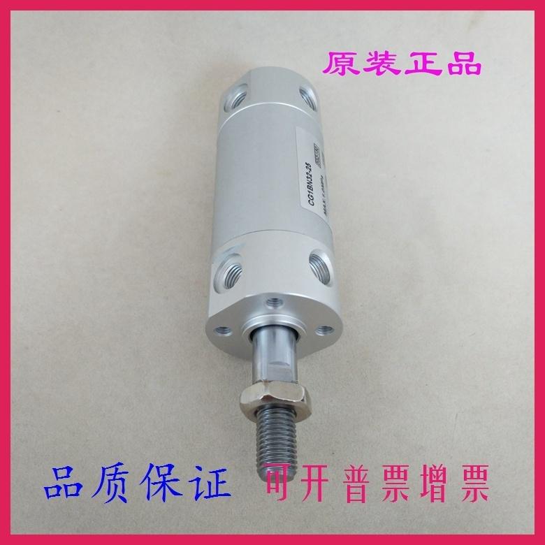 原装正品CDG1BA CG1BA80 CG1BA100-95/100/105/110/115/120气缸