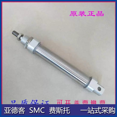 全新原装气缸C85N CD85N25-45/50/55/60/65/70/75/80-B-A迷你气缸