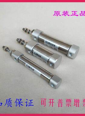 原装CJ2F CDJ2F16-40 45 50 55 60 70Z-B单侧法兰笔型不锈钢缸
