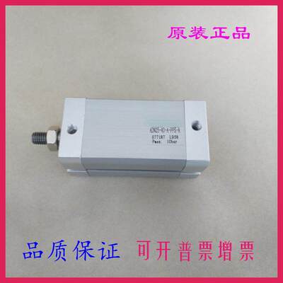 费斯托型ADNGF-12/16/20/25-5-10-15-20-25-30P-A带导向板气缸