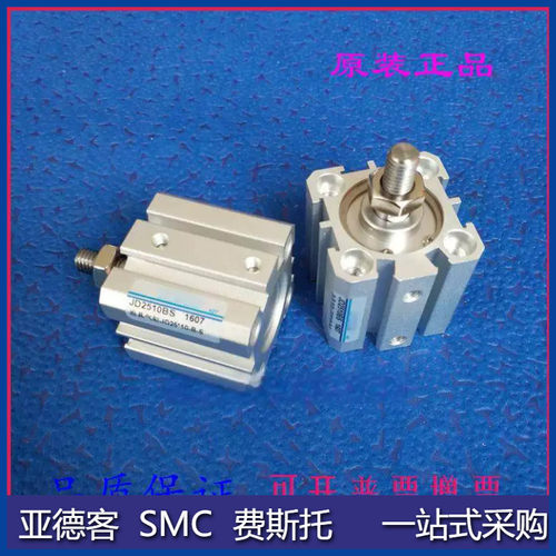气力可型全新原装治具气缸JD63X35/40/45/50/55/60-B-S现货