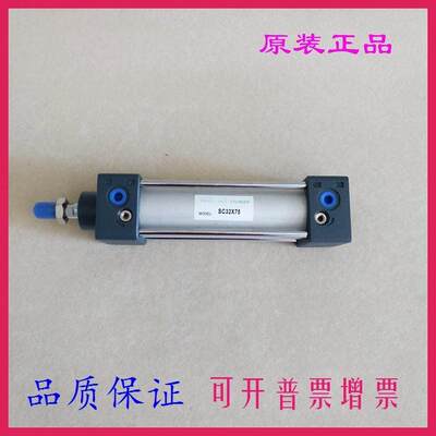全新原装气缸SCD SCJ SC80 SC100X5X10X15X20X25X30-S标准气缸