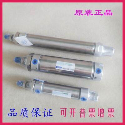 全新原装气缸MAC16/20/25/32X155SCA/160/165/170/180/185SCA气缸