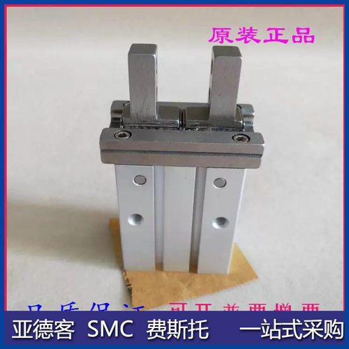 原装手指气缸MHZ2-6DN1/10DN1/16DN1/20DN1/25DN1/32DN1/40DN1