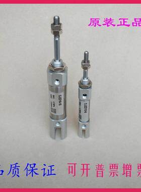 全新原装 CJ2D10/CDJ2D10-60Z-70Z-75Z-80Z-100Z-B迷你气缸现货