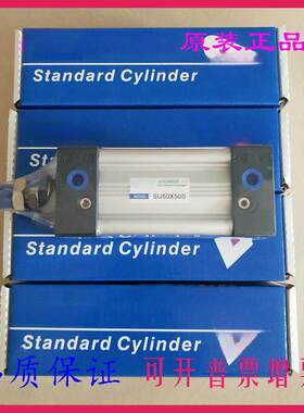 全新原装气缸SUD SUJ SU50 SU63X95X100X105X110X115X120-S气缸