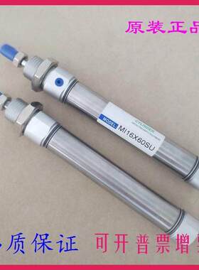 全新原装气缸MIC MI25X35X40X45X50X55X60-SCM-SU-D-J