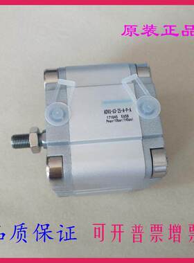 费斯托型气缸ADVU-12/16/20/25-75-80-90-100-110-120-A-P-A