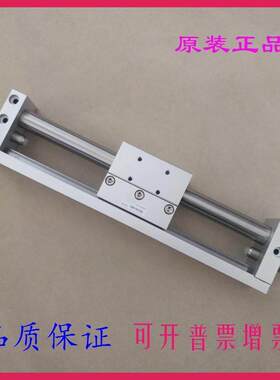 全新原装RMH20 RMH25X700X725X750X775X800S 磁耦合无杠气缸