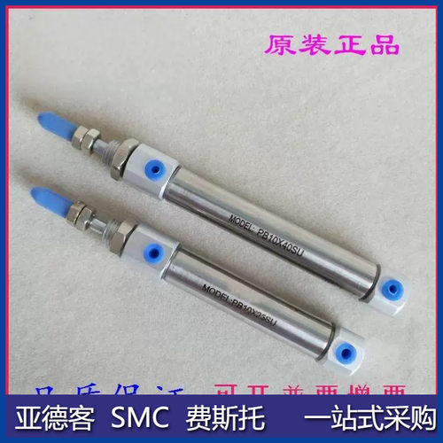 全新原装气缸PB12X45X50X55X60X65X70X75X80-SR-SU-SCB迷你气缸