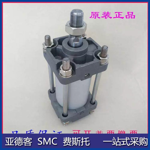 全新原装气缸CA2B50 CDA2B50-155/160/165/170/175/180-Z标准气缸