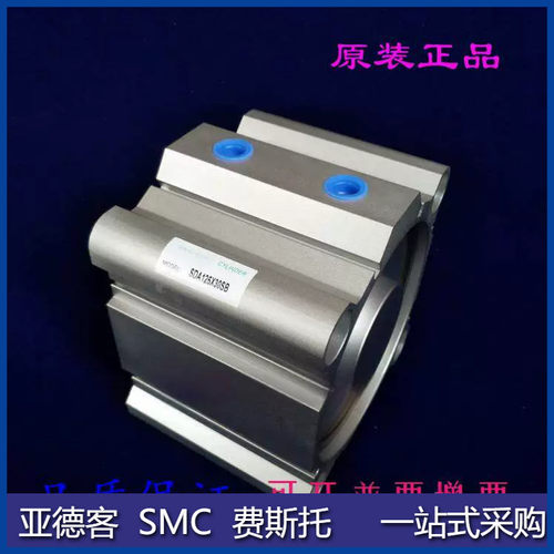 全新原装薄型气缸SDA32X50S-BX10SX20SX25X30SX40X75SX80X100X125